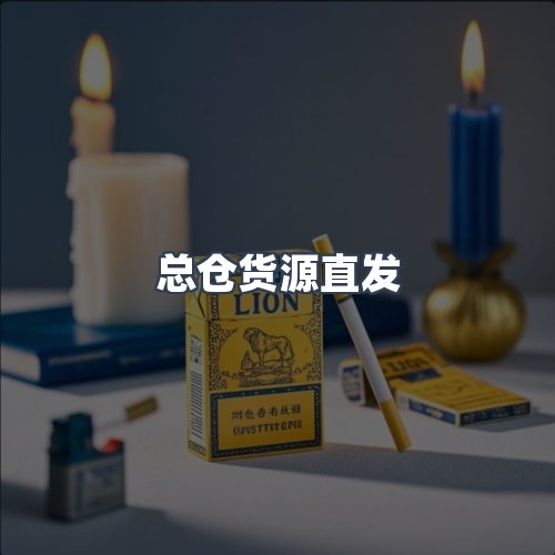 服务优势